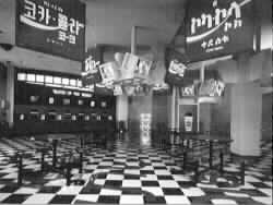 
This picture evokes a 1930's-era soda fountain.